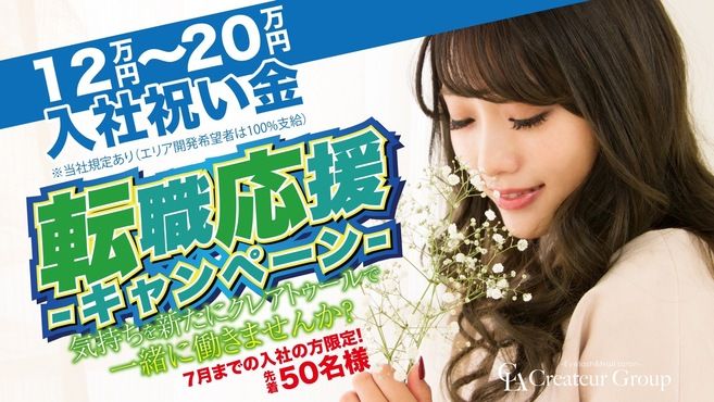 Crea La Luce クレアラルーチェ 倉敷店のネイリスト エリアマネージャーの求人 岡山県倉敷市 リジョブ