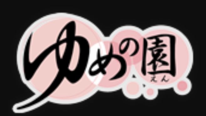 社会福祉法人ハッピーネットの児童指導員 スタッフの求人 リジョブ