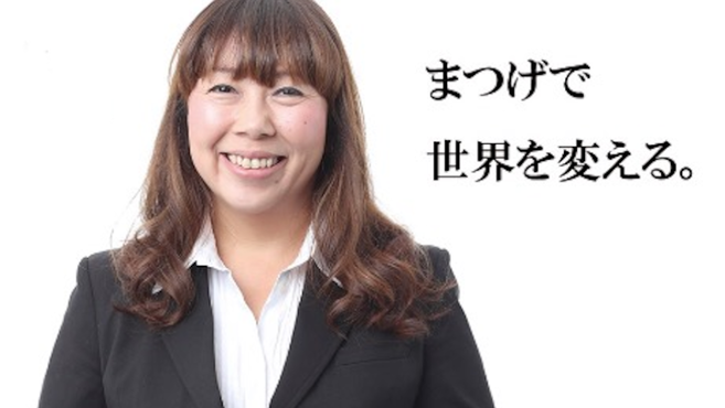 マツエク ラッシュラッシュ Lashrush 布施店のアイリスト スタッフの求人 大阪府東大阪市 リジョブ