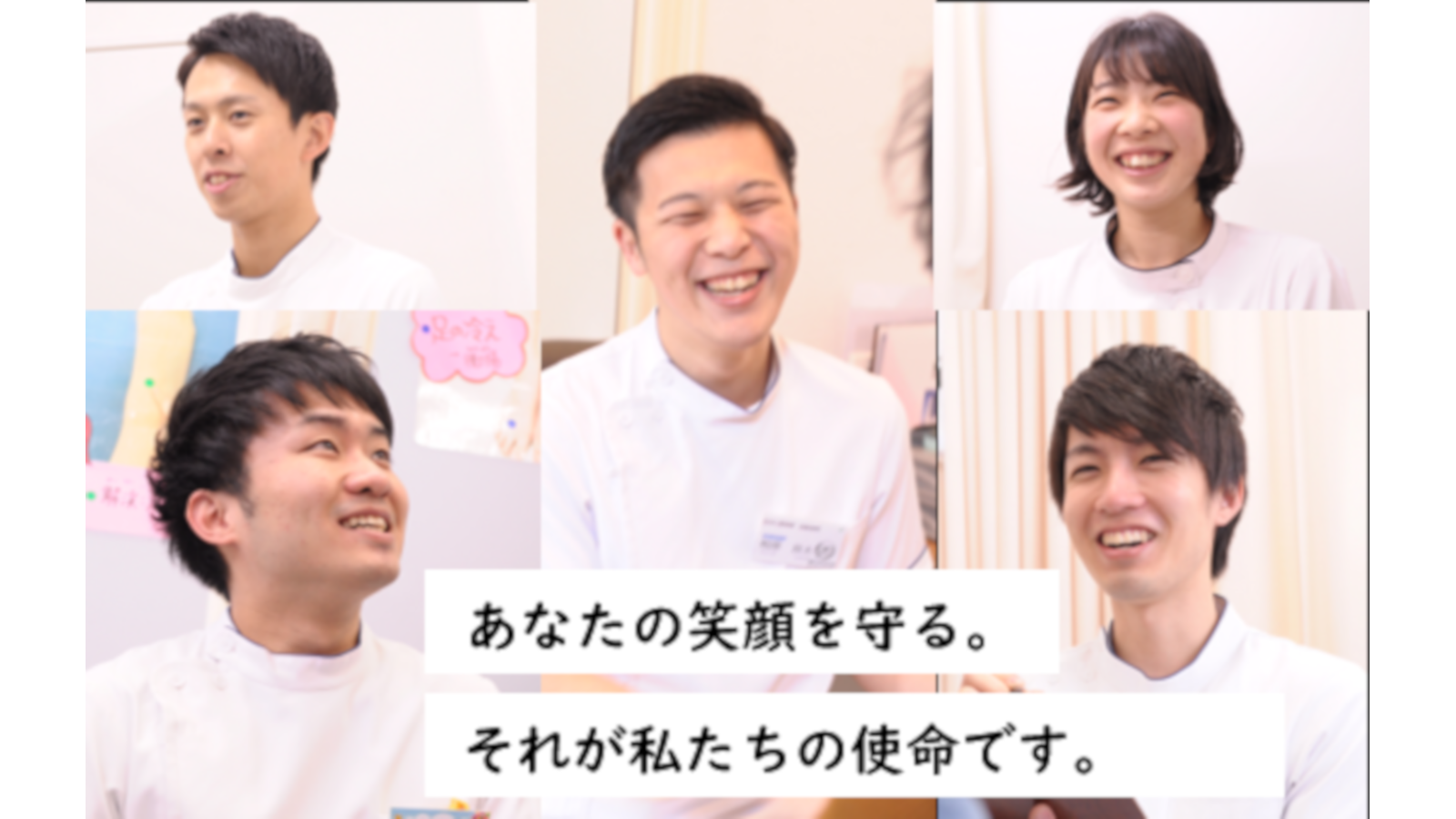 むらかみ整骨院 ムラカミ 京田辺の柔道整復師 スタッフの求人 京都府京田辺市 リジョブ