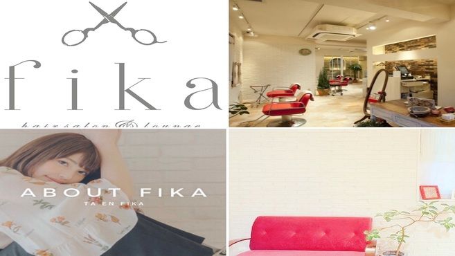 ドライヘッドスパ ｍｙｕ恵比寿 ヘアサロン Fika恵比寿美容室 Lavie合同会社 の求人 転職情報一覧 リジョブ