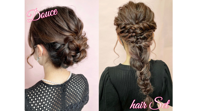 カラー エクステ どぅ すの美容師 ヘアメイクアーティストの求人 大阪府大阪市 リジョブ