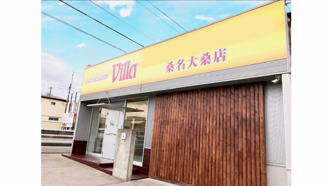 アジアンリラクゼーションヴィラ 四日市羽津店のセラピスト 店長の求人 三重県四日市市 リジョブ アジアンリラクゼーションヴィラ 四日市羽津店のセラピスト 店長の求人 三重県四日市市 リジョブ