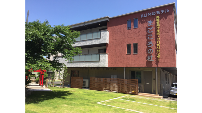 まごころの杜の看護師 スタッフの求人 愛知県名古屋市 リジョブ まごころの杜の看護師 スタッフの求人 愛知県名古屋市 リジョブ