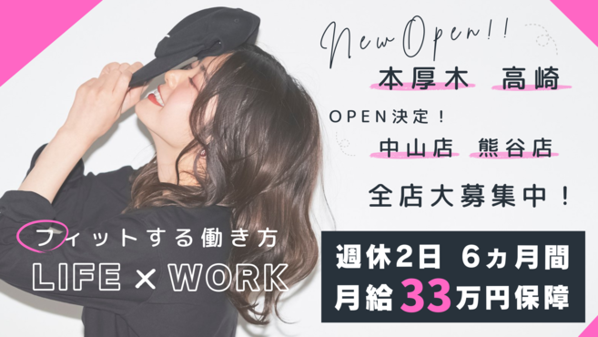 横浜市 神奈川県 美容師 美容室の求人 転職 リジョブ