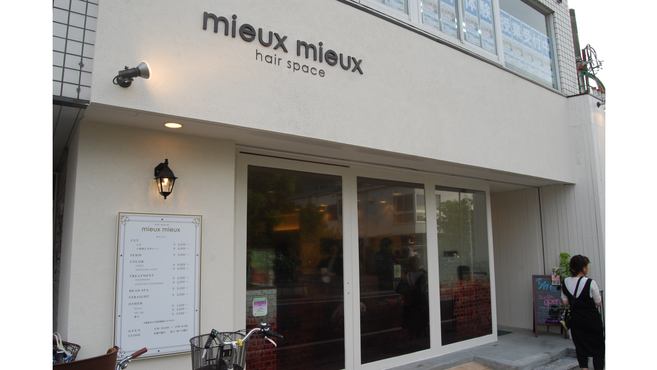 Hair Space Mieux Mieux 宇治駅徒歩 3分 の求人 転職情報一覧 リジョブ