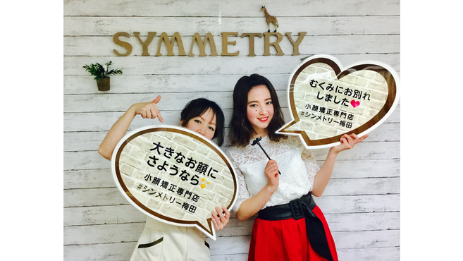 小顔専門店シンメトリー 小顔専門店 Elite By Pluxy 株式会社アーチプラス のセラピスト 施術者の求人 リジョブ