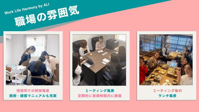 30分まつ毛パーマ専門店 ALI 高槻店【アーリ】の画像3枚目