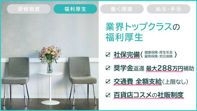 アナスタシア ミアレ　青山店の画像3枚目