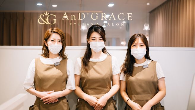 And Grace Nails Secret 岡崎店のアイリスト 店長の求人 愛知県岡崎市 リジョブ