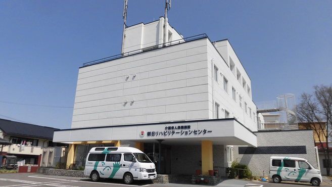 朝日リハビリテーションセンター 朝陽駅徒歩 7分 の求人 転職情報一覧 リジョブ