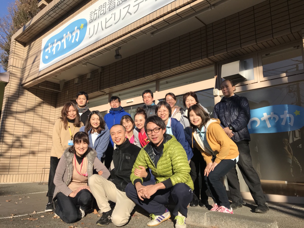 さわやかライフのケアマネジャー スタッフの求人 東京都国分寺市 リジョブ
