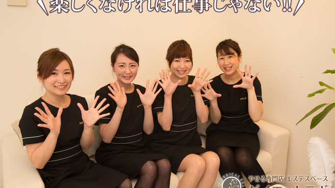 痩せる専門店エステスペース ダイエットラボ 三宮店 三ノ宮駅徒歩 1分 の求人 転職情報一覧 リジョブ