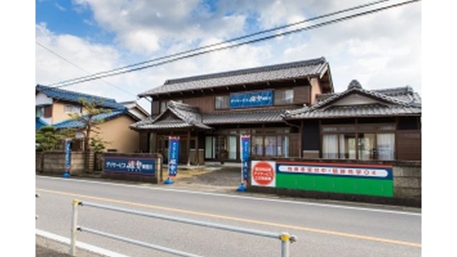 デイサービス縁楽 揖斐川の介護職 スタッフの求人 岐阜県揖斐郡揖斐川町 リジョブ