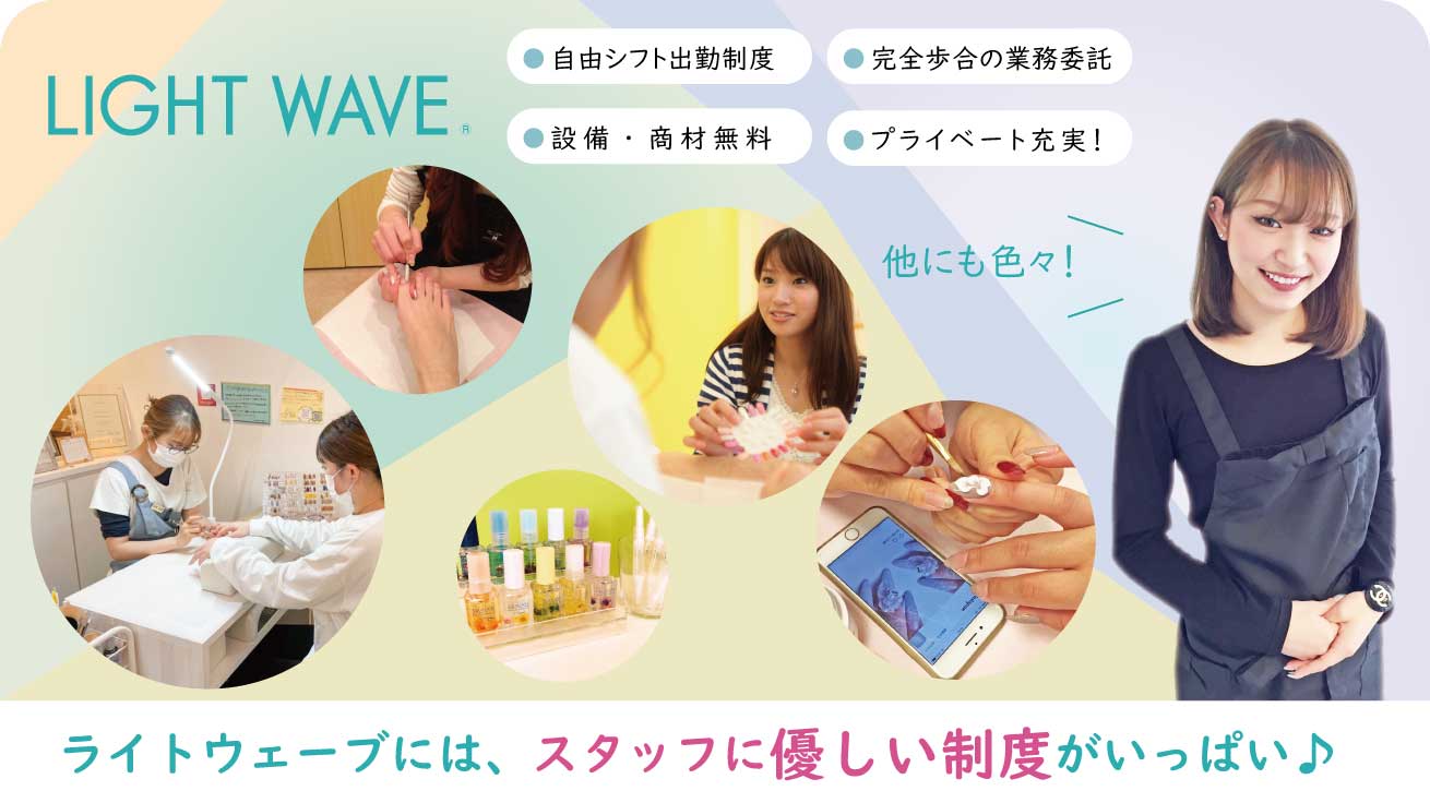 心優しいカウンセラー 募集！【未経験者歓迎】