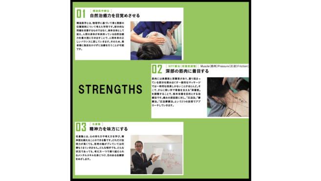 リラクゼーションスペースkokuaの鍼灸師 店長の求人 東京都調布市 リジョブ