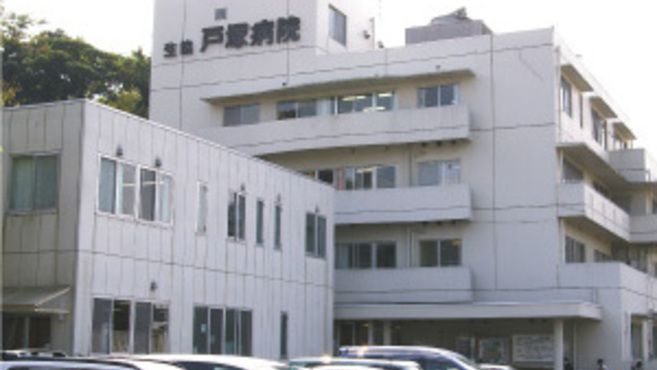 医療生協かながわ生活協同組合戸塚病院の介護職 スタッフの求人 神奈川県横浜市 リジョブ