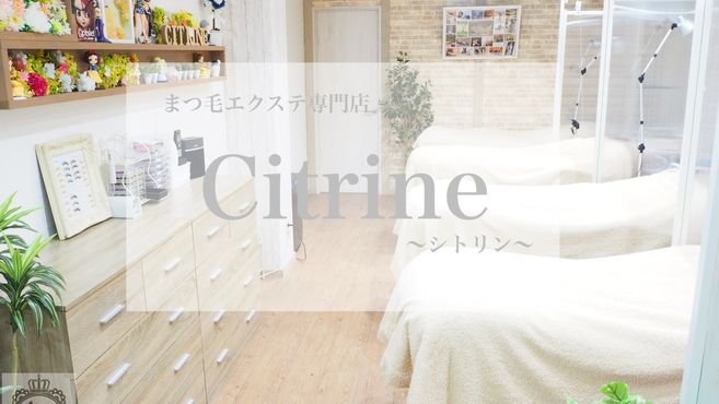 アイラッシュパール～Citrine～の画像5枚目