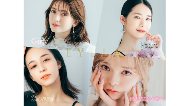 EYELA 古川橋店の画像2枚目