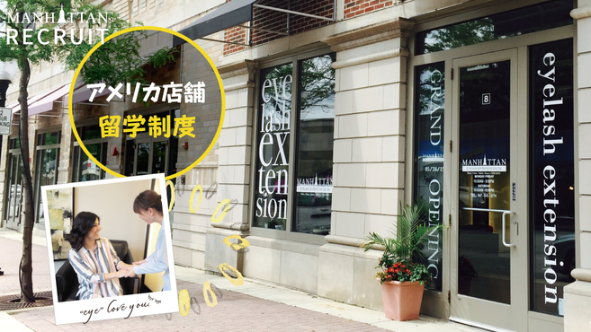 店舗詳細画像1