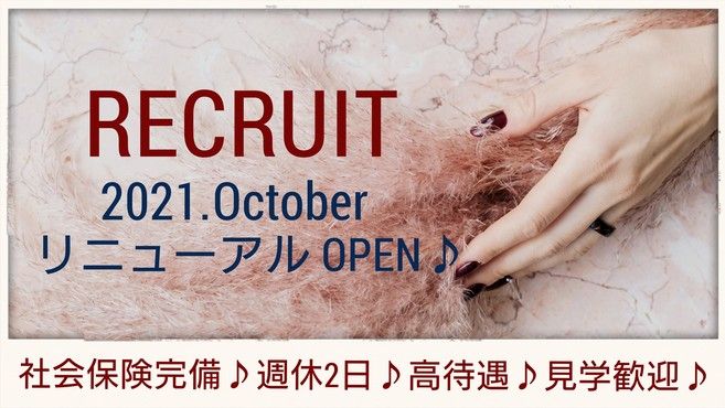 Rindu Nail リンドゥネイル 名駅店のネイリスト アシスタントの求人 愛知県名古屋市 リジョブ