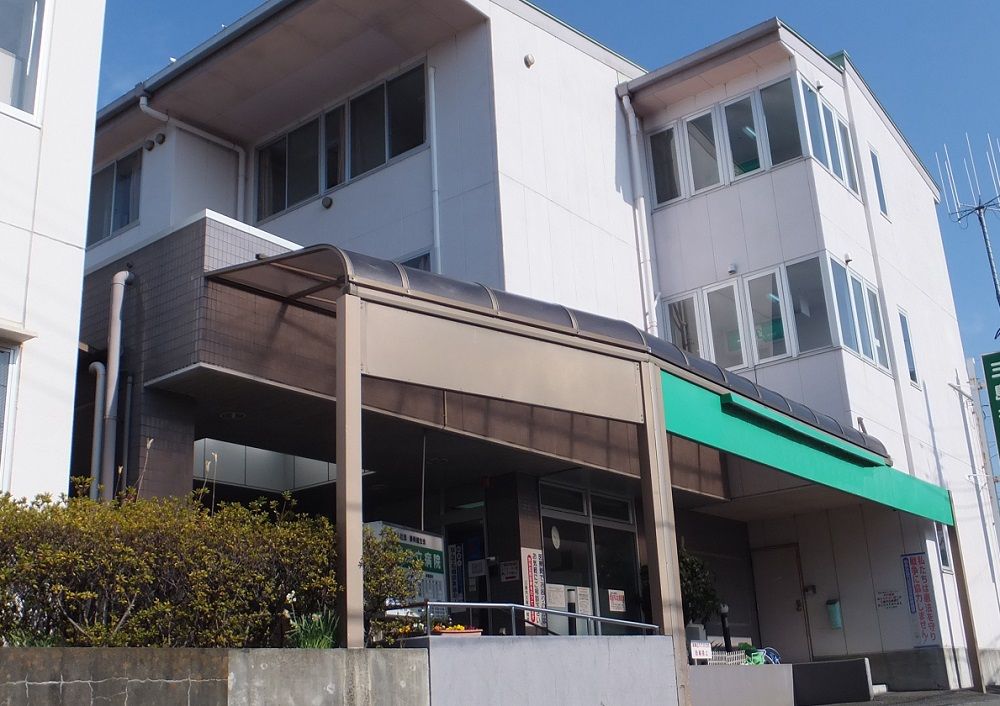 三島 共立 病院