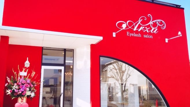 Eyelash Salon Arzuのアイリスト 施術者の求人 香川県善通寺市 リジョブ