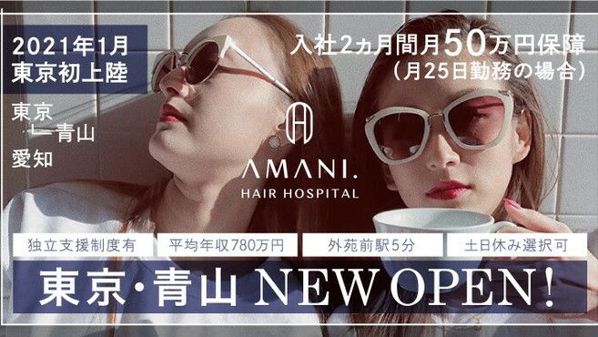 Reciel豊橋店 運動公園前駅徒歩 11分 の求人 転職情報一覧 リジョブ