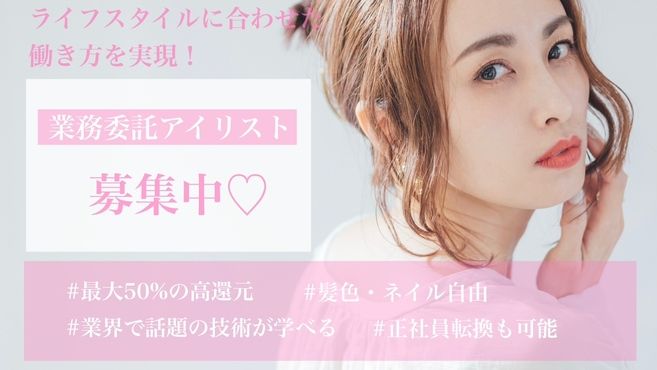 EYELA　掛川店の画像4枚目