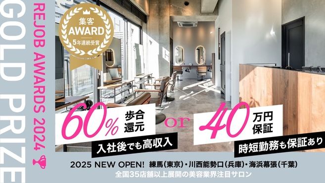 店舗詳細画像1