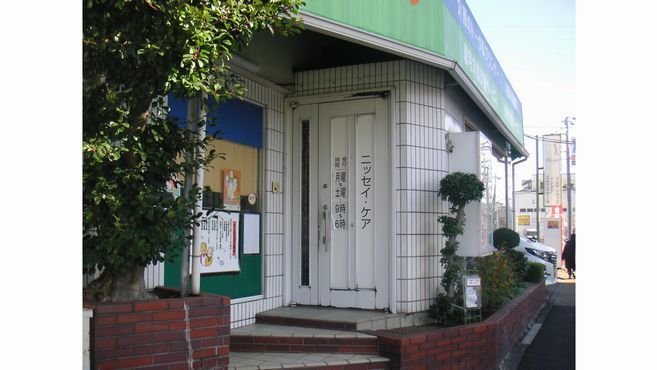 ニッセイ ケア 日生産業株式会社 の求人 転職情報一覧 リジョブ