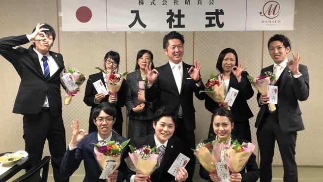 まはろ接骨院 愛西院 美容整体ウェリナの柔道整復師 スタッフの求人 愛知県愛西市 リジョブ