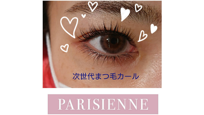前橋市 群馬県 アイリスト アイデザイナー まつげエクステの求人 転職 募集 リジョブ