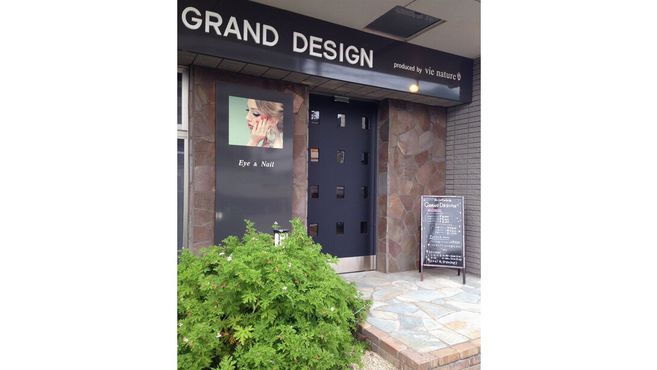Grand Design Eye Nail 岐阜店 グランドデザイン 岐阜駅 の求人 転職情報一覧 リジョブ