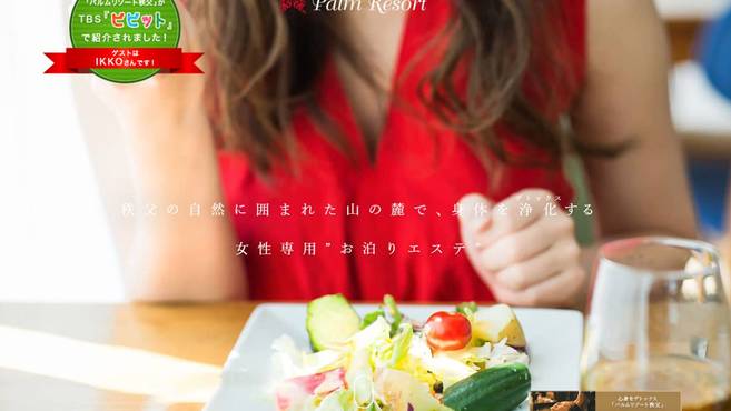 店舗詳細画像1