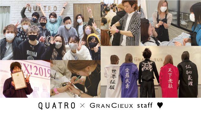GranCieux川崎店の画像5枚目