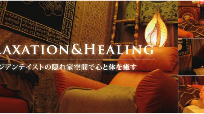 アジアン足裏療法フットワンのセラピスト スタッフの求人 宮城県仙台市 リジョブ