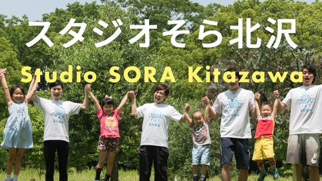 アース キッズ株式会社の児童指導員 スタッフの求人 リジョブ