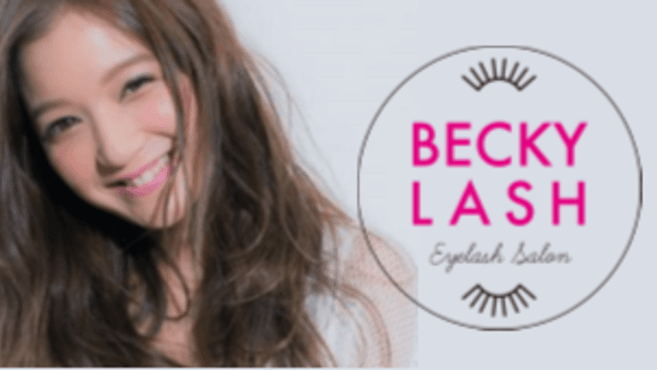 Becky Lash ベッキーラッシュ 梅田店 梅田駅徒歩 4分 の求人 転職情報一覧 リジョブ