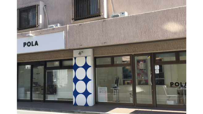 Pola The Beauty 蒲田店のエステ スタッフの求人 東京都大田区 リジョブ