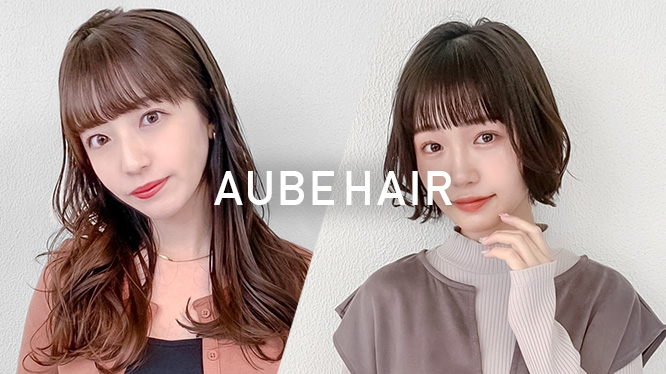Aube Hair Gran 渋谷2号店 の美容師 アシスタントの求人 東京都渋谷区 リジョブ Aube Hair Gran 渋谷2号店 の美容師 アシスタントの求人 東京都渋谷区 リジョブ