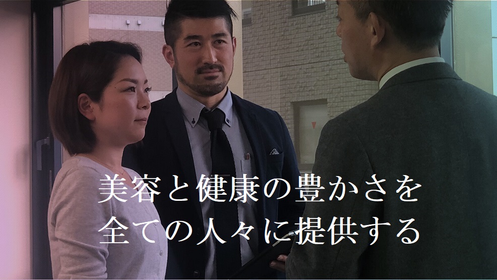 エステ タイム 株式会社エスケイエムコンサルタント のエステ エリアマネージャーの求人 リジョブ