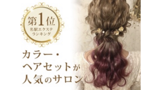 E Ll Queen 近鉄パッセ店 近鉄名古屋駅徒歩 1分 の求人 転職情報一覧 リジョブ