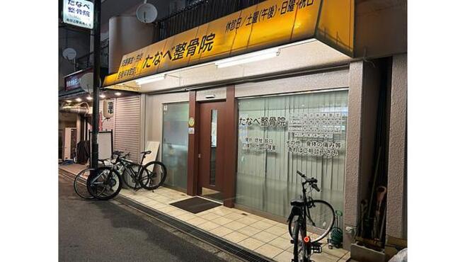 店舗詳細画像1