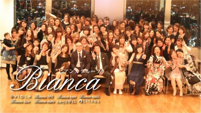 Bianca Mare ビアンカマーレ 中野店 中野駅徒歩 5分 の求人 転職情報一覧 リジョブ