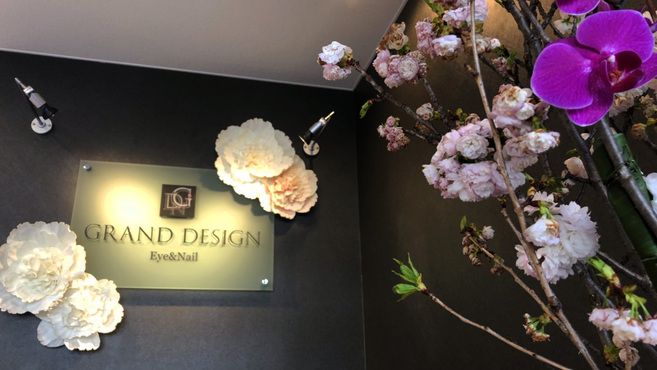 Grand Design Eye Nail 大垣店 グランドデザインのネイリスト 施術者の求人 岐阜県大垣市 リジョブ
