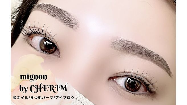 mignon by CHERIMの画像4枚目