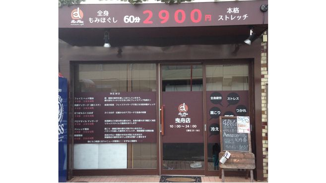 日本マーキュリー株式会社 の求人 転職情報一覧 リジョブ