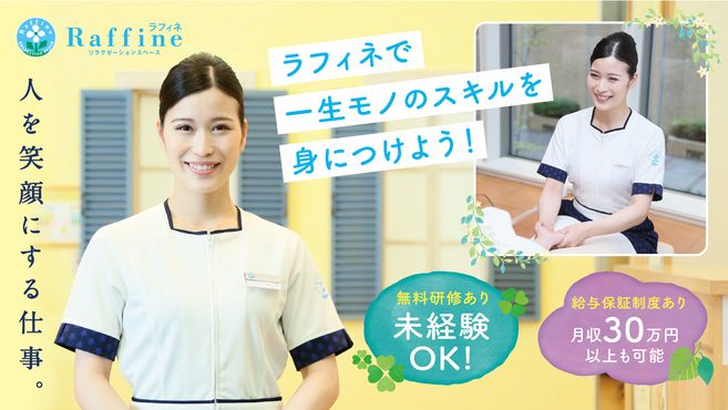店舗詳細画像1
