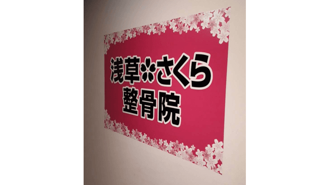 店舗詳細画像1